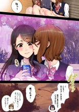 Futa x Yuri ～Childhood Friend～ : página 31