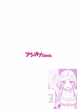 Futago Shimai-chan no Yuri Seikatsu Ch. 1-10 : página 2