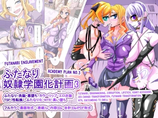 hentai Futanari Dorei Gakuen-ka Keikaku 3