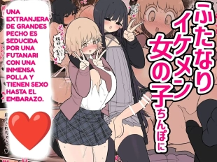 hentai Extranjera de Grandes Pechos es Seducida por una Futanari Japonesa