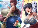 Futanari Musume no Dekashiri Mama NTR Nikki - El diario de NTR de una Futanari y su voluptuosa Madre : página 94