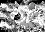 Futanari Okami no Namahame Hanjouki Ch.1 : página 31