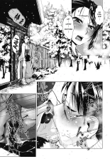 Futanari Okami no Namahame Hanjouki Ch.2 : página 7