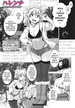 hentai Futanari Okami no Namahame Hanjouki Ch.3