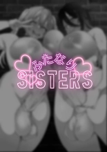 Futanari SISTERS : página 2