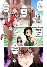 Futanarijima ~The Queen of Penis~ Ch. 1 : página 13