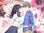 Futari no Aishou ~Osananajimi to Nettori Icha Love~ 3 : página 1