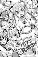 Fuwatoro Jusei Chuudoku! Ch. 1-5 : página 14