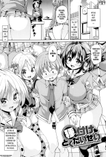 Fuwatoro Jusei Chuudoku! Ch. 1-5 : página 38