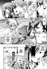 Fuwatoro Jusei Chuudoku! Ch. 1-8 : página 139