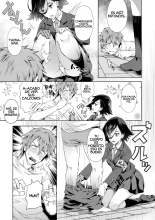 El Servicio Secreto de la Escuela Cap. 1-6 : página 6