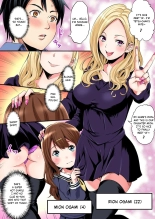 Gal Mama to Pakopako SEX ~ Hitozuma no Chouzetsu Tech ni Majiiki Zetchou! Ch. 1-4 : página 4