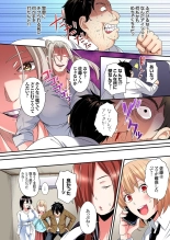 Gal Mama to Pakopako SEX ~ Hitozuma no Chouzetsu Tech ni Majiiki Zecchou! Ch. 24-39 : página 309