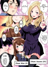 Gal Mama to Pakopako SEX ~ Hitozuma no Chouzetsu Tech ni Majiiki Zetchou! Ch. 1 : página 3