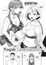 Gal Mizakari ! Kogals desenfrenadas : página 4