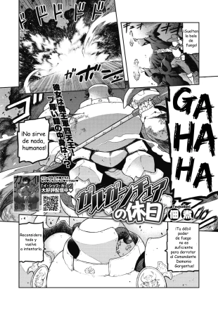 hentai Gargantua no Kyuujitsu