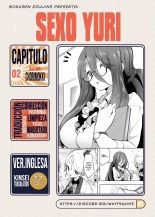 Geinou Katsudou wa Yuri Ecchi no Ato de Ch. 2 : página 21