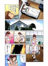 Gikei ni Yobai o Sareta Watashi wa Ikudotonaku Zecchou o Kurikaeshita  1-13 : página 407