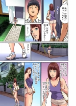 Gikei ni Yobai o Sareta Watashi wa Ikudotonaku Zecchou o Kurikaeshita  1-9 : página 164