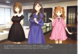 Gimai Choukyou Oouchi Yuka : página 3