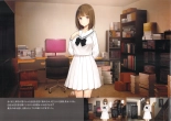 Gimai Choukyou Oouchi Yuka : página 9