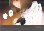 Gimai Choukyou Oouchi Yuka : página 12