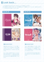 GLITTER 艶 by Melonbooks Girls Collection 2022GW : página 99