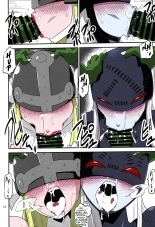 Gobli Nanka ni Zettai Makenai Mon 02 Español : página 19