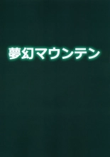 Gobli Nanka ni Zettai Makenai Mon 02 Español : página 26