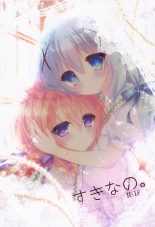 Gochuumon wa H na Soushuuhen desu ka? : página 39