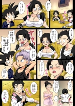 Gohan is addicted to sex with Chi Chi : página 8