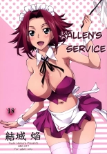 Gohoushi Kallen-chan : página 1