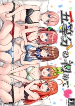 Gotoubun no Hajimete : página 1