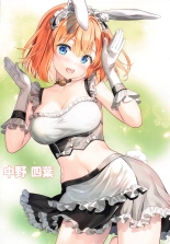 Gotoubun no Maid Yome : página 7