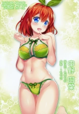 Gotoubun no Onsen Zanmai : página 7