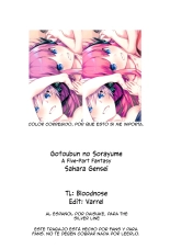 Gotoubun no Sorayume : página 39