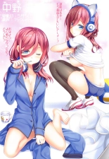 Gotoubun no Soushuuhen : página 8