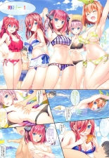 Gotoubun no Soushuuhen : página 35