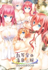 Gotoubun no Soushuuhen : página 54