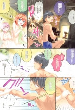 Gotoubun no Soushuuhen : página 66