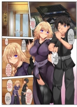 Gudao to Jeanne no Futari Ecchi : página 4