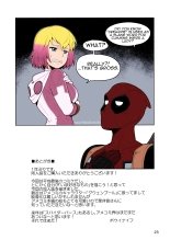 Gwenpool : página 23