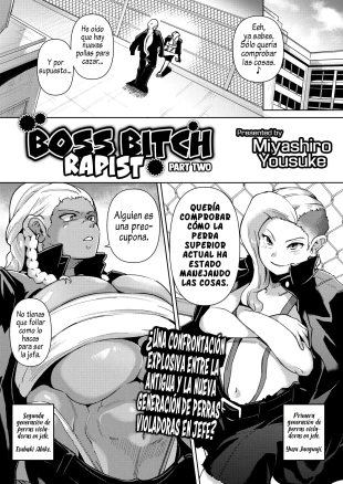 hentai Gyakure Banchou Zenpen 02