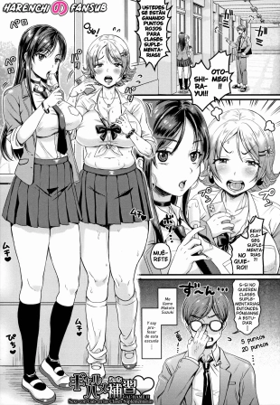 hentai Sexo con Gals en las Clases Suplementarias?