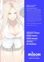 Gyaru Harem Invasion 2 : página 37