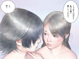 Haeteru kara Suki! Futanari Les Couple no Nanimo Kinai Tsuitachi : página 44