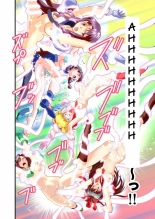 Hagoromo VENUS Kanzenban - Last Judgement : página 5