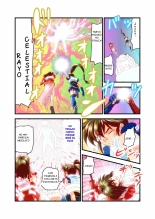 Hagoromo VENUS Kanzenban - Last Judgement : página 6