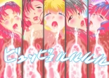 Hagoromo VENUS Kanzenban - Last Judgement : página 15