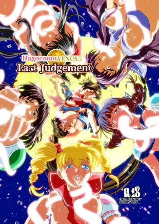 hentai Hagoromo VENUS Kanzenban - Last Judgement